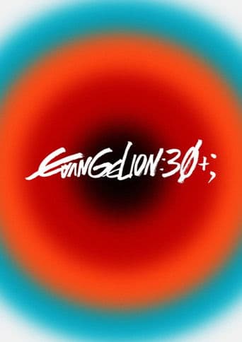 EVANGELION 30th Anniversary Special Screening